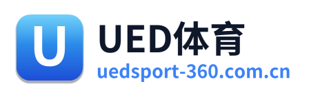 UED体育